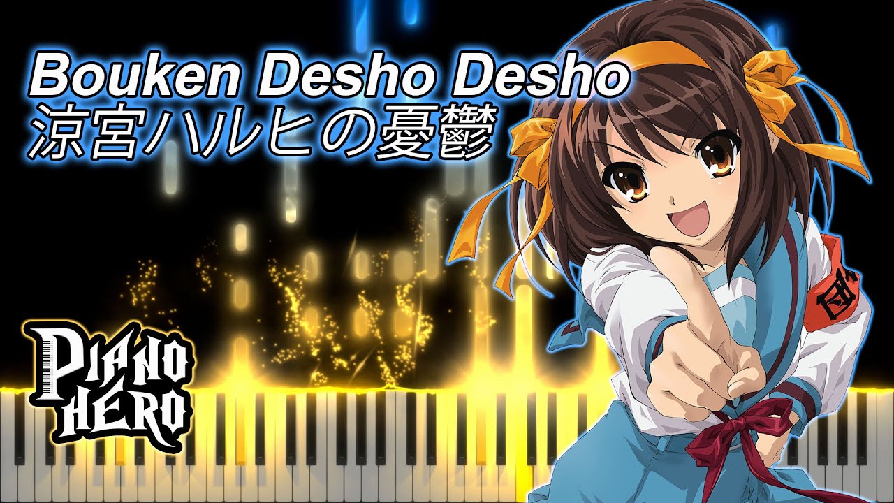 Bouken Desho Desho 涼宮ハルヒの憂鬱 鋼琴演奏 鋼琴譜下載 Synthesia Seemusic Youtube