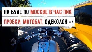 : Boulevard M109R  