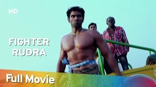 Fighter Rudra | Superhit Action Film | Bengali Blockbuster