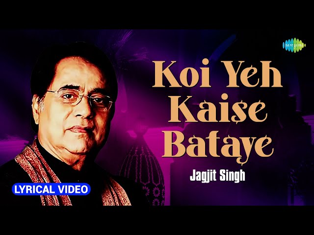 Koi Yeh Kaise Bataye | Jagjit Singh Ghazals | Kaifi Azmi Best Songs | Lyrical Video | class=