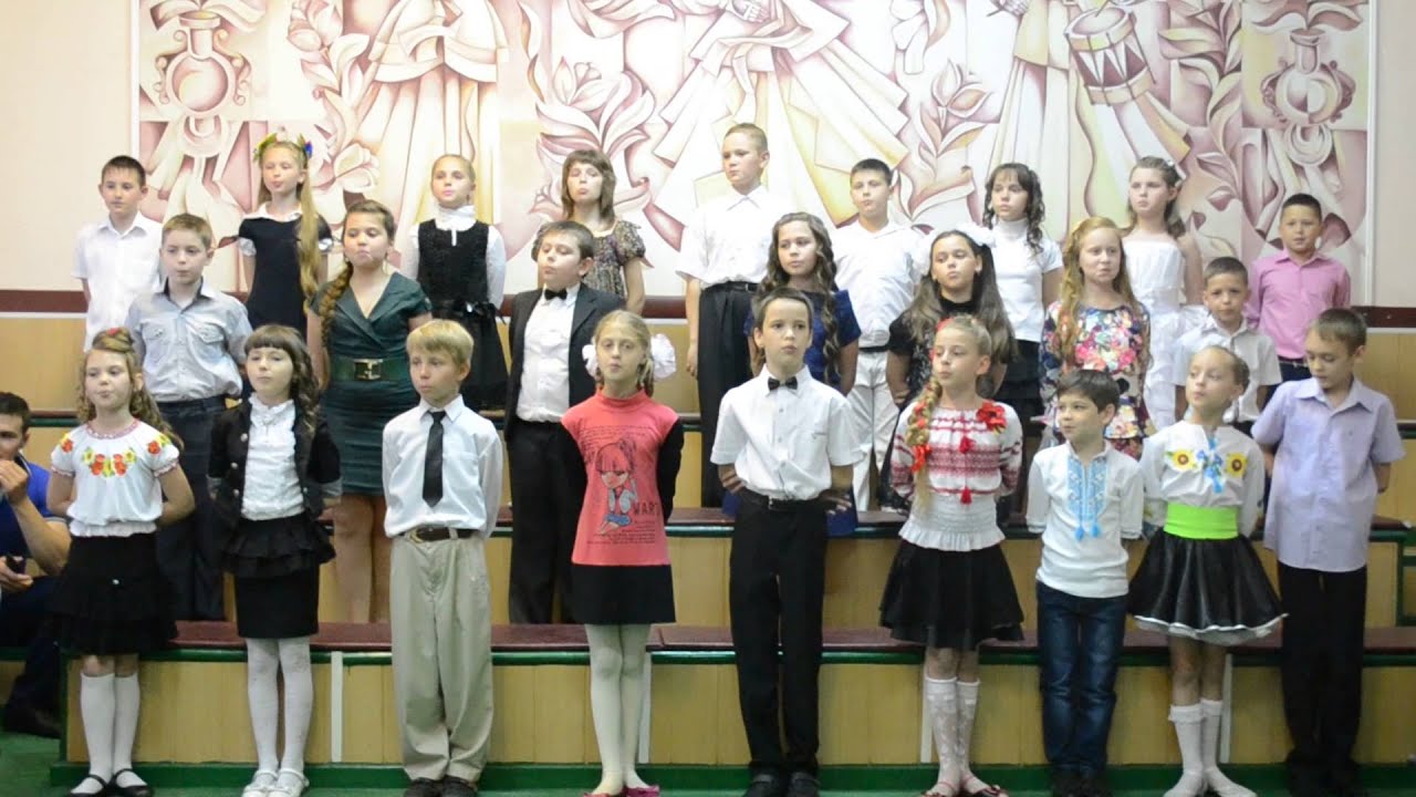 Пісні До 1 Вересня