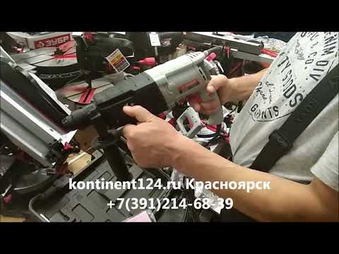 Перфоратор Зубр SDS plus П 22 650 в Кейсе отзывы обзор купить Красноярск