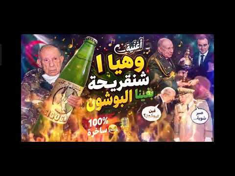#دكر#فإن#الدكرى#لعلها#تنفع أبناء الكراغلة أعداء الوحدة الترابية و شعارنا الخالد الله الوطن الملك 🇲🇦