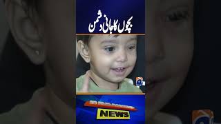 Myopia in Children: Risk Factors, Symptoms & Prevention Tips | Eye Health