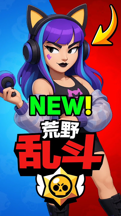 Why China Brawl Stars Skins are DIFFERENT? 😳 #brawlstars
