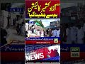 AJK eelection was snatched from us... #qamarzamankaira #ajkelections2026 #ppp #shorts