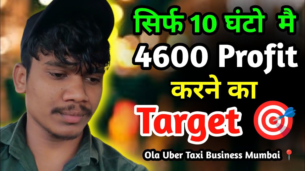 सिर्फ 10 घंटे में ₹4600 Profit  Target | Ola Uber Taxi Mumbai | Daily Income + Taxi Reality 