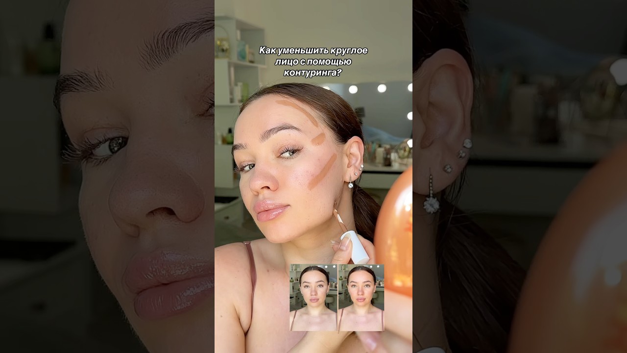 Как сделать круглое лицо худым. Контуринг лица 