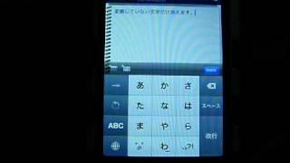 NoteMaster's bug in Japanese environment screenshot 5