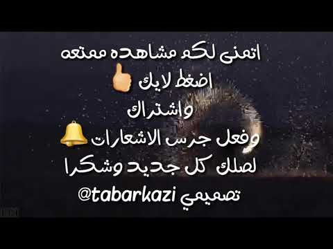 احرقت قلبي نفس طاهر اغنيه تركيه مترجمه تصميمي 