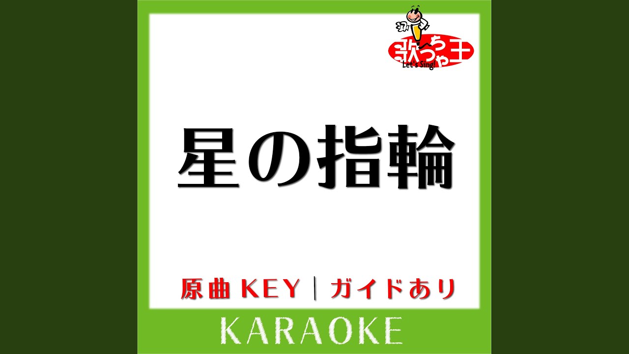 浜田省吾非売品CD 「星の指輪」他4枚セット Yahoo!オークション - CD