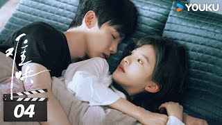 ENGSUB【精华版】难哄 The First Frost EP04 | 💕白敬亭章若楠双向暗恋甜爆！ | 白敬亭/章若楠/陈昊森/张淼怡 | 都市爱情片 | 优酷华语剧场