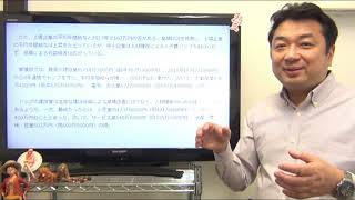上場企業のお給料大調査★あの会社がＶ５、儲かる業界は？