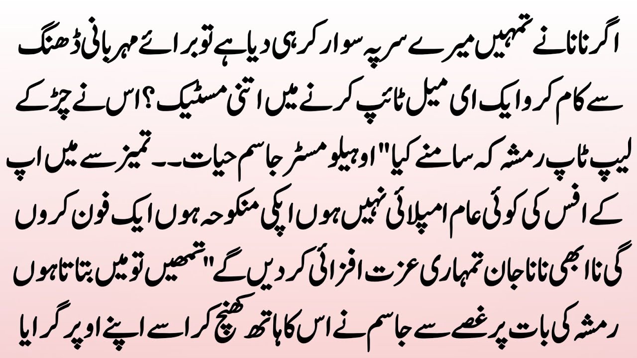 Complete Romantic Novel