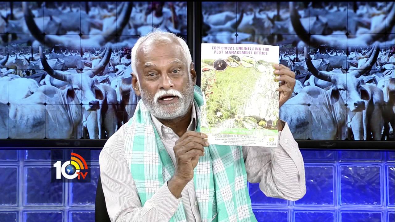 Special Discussion On Organic Farming Methods | Agriculture Education | Matti Manishi | 10TV