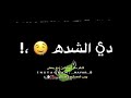 تاخذو كم باكو بتحبونا من جواكو خلفية سوداء 