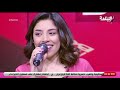 المطربة أمنية حسن تختم الفقرة بأغنية يا مسافر وحدك