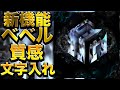 ［画像加工］使える技三種公開！