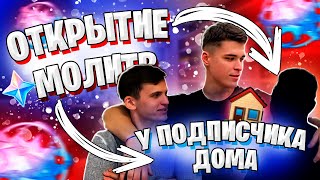 ОТКРЫТИЕ МОИХ МОЛИТВ | РОЛЛ НОВОГО БАННЕРА | Genshin Impact