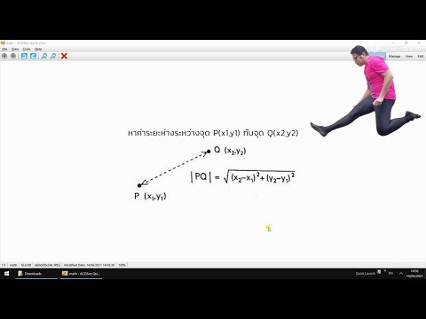 Python | ฟังก์ชั่น Math เขียนโปรแกรมจากโจทย์ตัวอย่าง