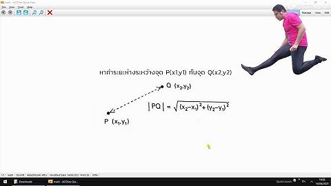 Python | ฟังก์ชั่น Math เขียนโปรแกรมจากโจทย์ตัวอย่าง