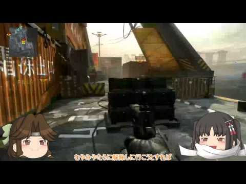 【ゆっくり実況】天才忍者にしかできない超スタイリッシュな勝ち方【BO2】