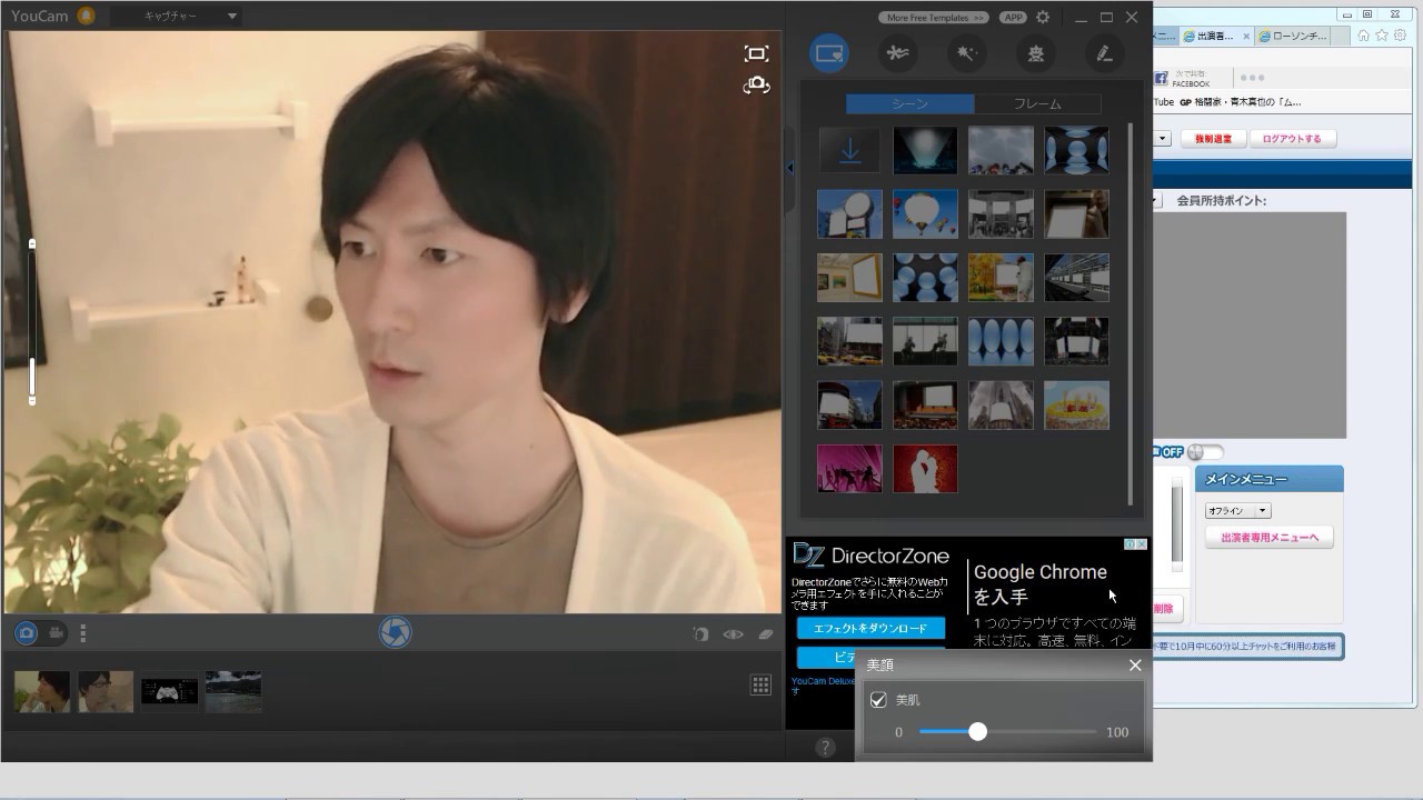メニカム Manycam の使い方 設定 インストール Youtube