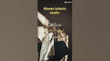 سورة فاطر #jummamubarakquotes #islamiqoutes #status #deeniqoutes