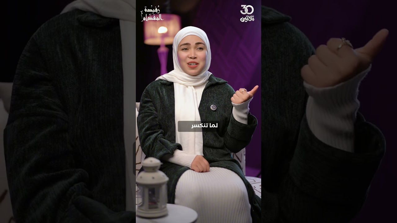 الحلقة التانية- #عرق #سوس