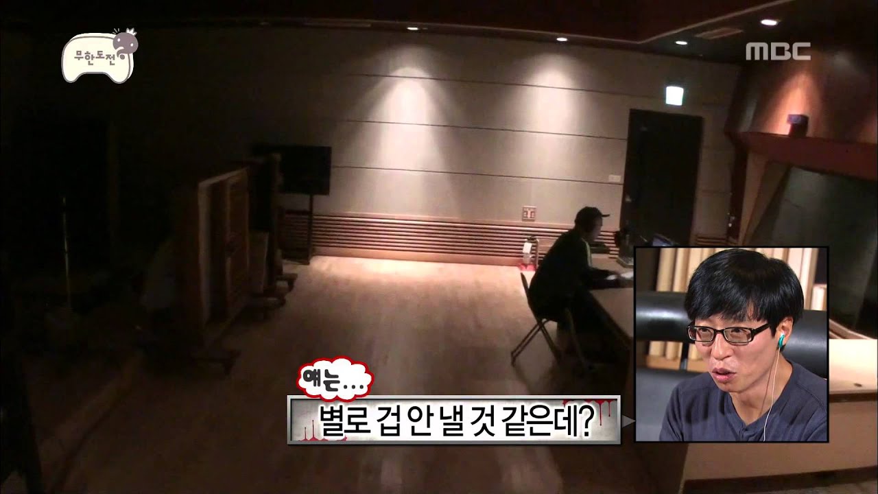 Infinite Challenge, Surprise Camera #05, 깜짝 카메라 20130817