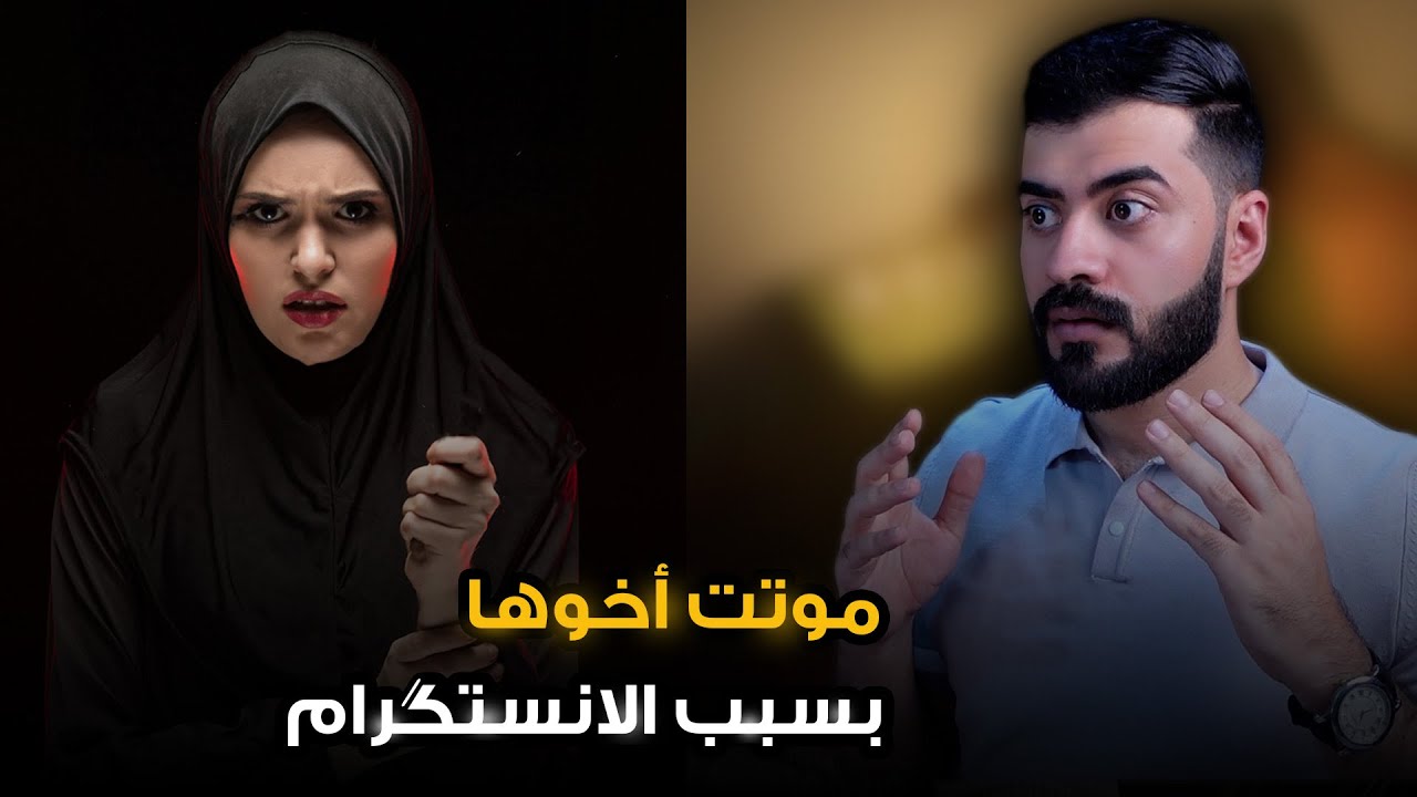 قصة تقى | القصة كاملة