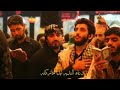 عجل الله فرجك باسم الكربلائي 