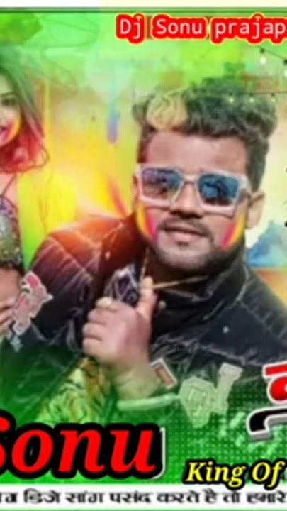 Dhodi Satrangi Kaile Ba Dj Remix Song | #ChandanChanchal | ढोडी सतरंगी कइले बा | New Holi Song 2023