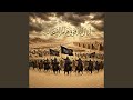 لنا راية فوق هام السحاب