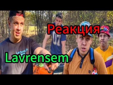 Lavrensem - Борька в лагере | Сериал братики - 150 серия / реакция