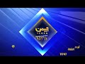 المملكة العربية السعودية تؤكد دعمها الشامل للحكومة اليمنية لبسط سلطتها على كامل البلاد