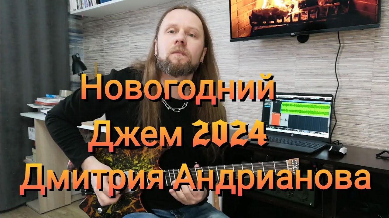 Maxter jam 2024. Макстер гейм джем 2024. Jam 2024.