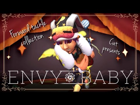 【第五人格】元Sオフェンスタックル集【エンヴィーベイビー】