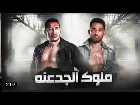 مهرجان متعاظ عرفك يلا مننا متغاظ سفينه وسريه يلا ملوك الجدعنه