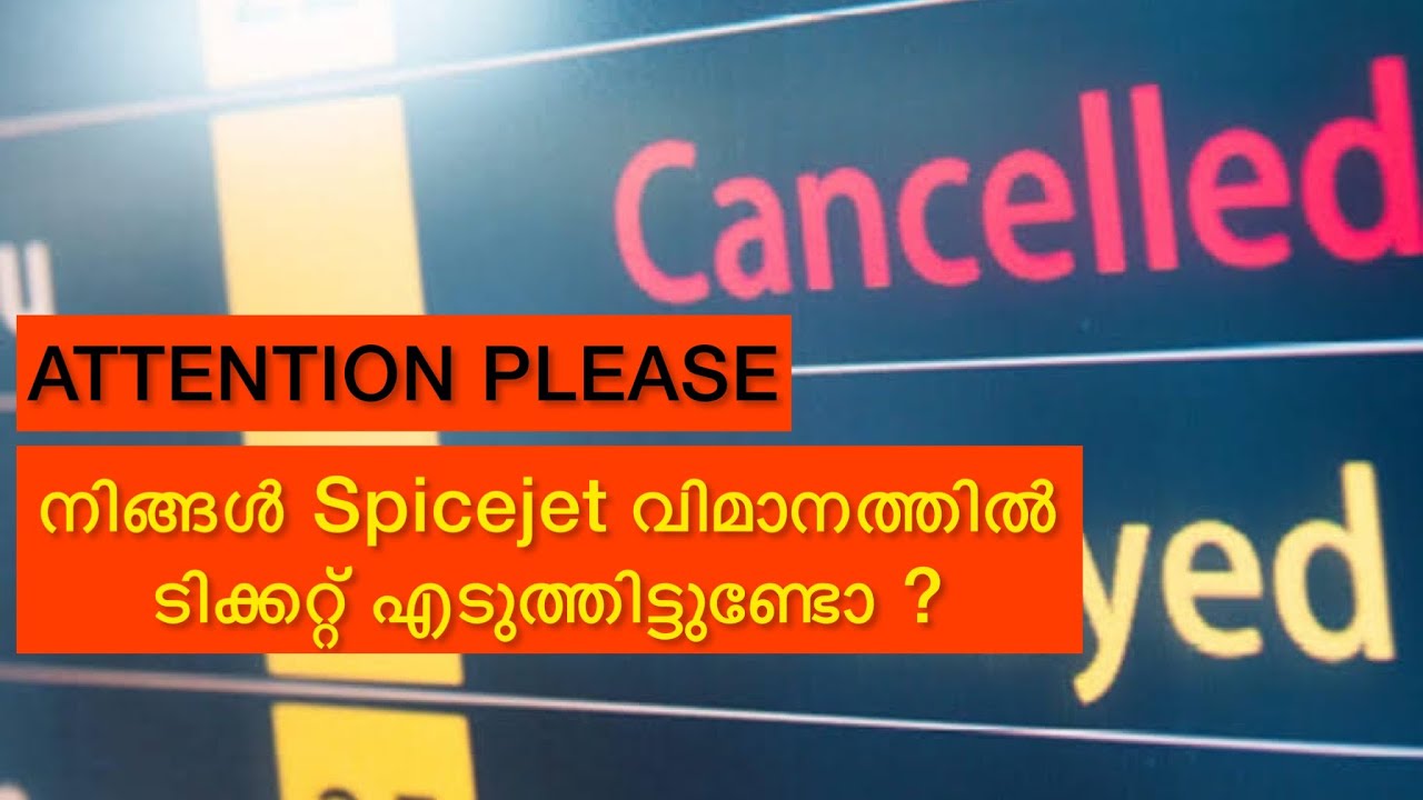 Regular Reschedule And Cancellation Of SpiceJet Airlines YouTube