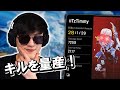 1試合で28キル！【APEX】