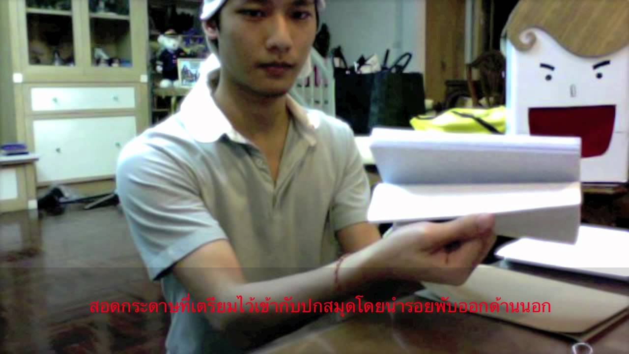 Paper Ranger Notebook Making Tutorial - YouTube
