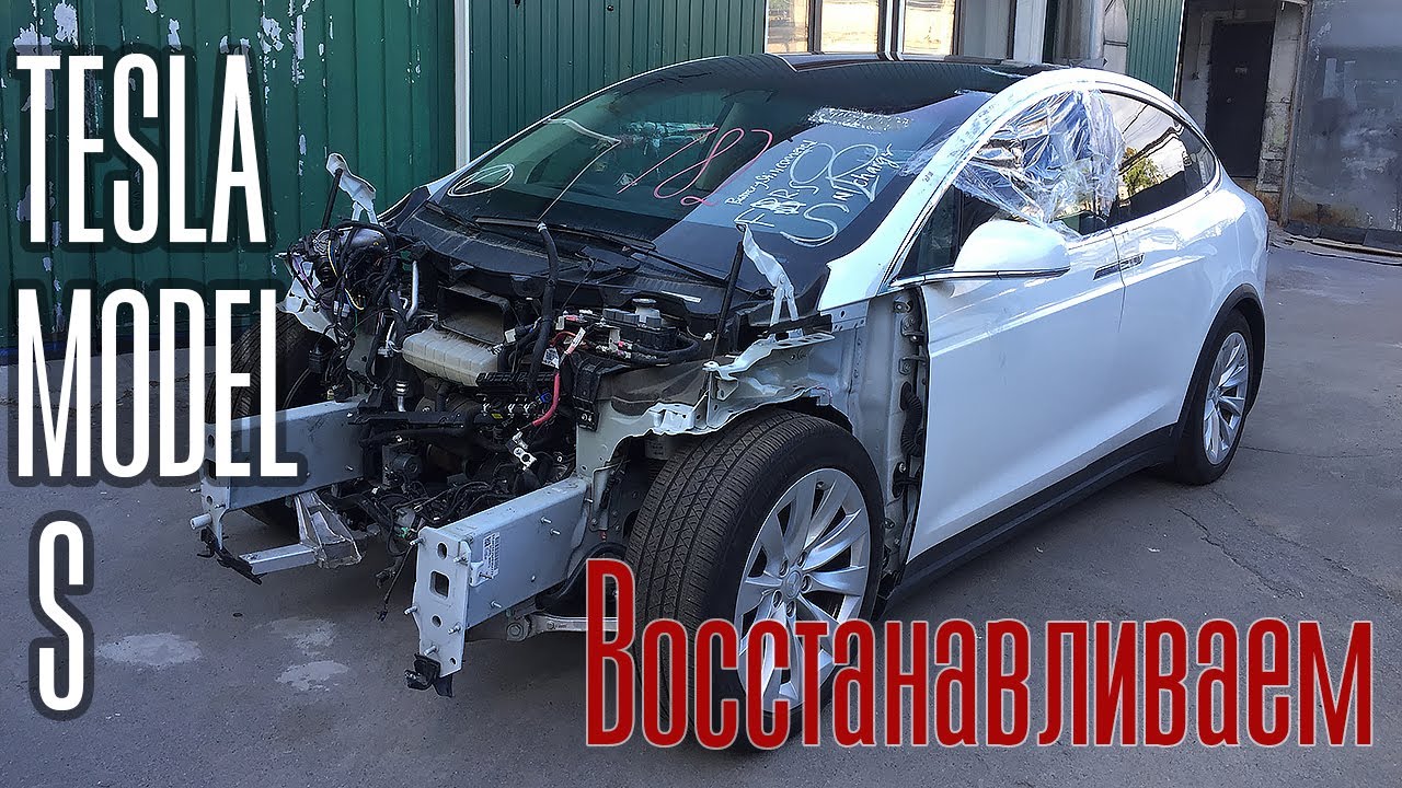 Тесла машина багажник