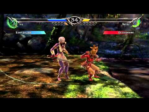 SOULCALIBUR V [ИгроПроходимец + Лизавета + MrDareuds] Part 001
