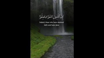 آيات بينات من الذكر الحكيم بصوت رائع جدا ❤ #المصحف #اكسبلور #القرآن_الكريم #duet #المغرب
