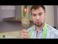 Кулинарный мастер-класс от шеф-повара Сергея Кузнецова