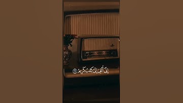 الشيخ محمد أحمد شبيب ( يا أيها الملأ اني القي الي كتاب كريم) #قرآن #تلاوة_خاشعة #quran
