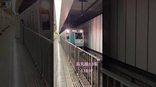 京都市営地下鉄走行シーン‼️(烏丸線10系1101Fトップナンバー車)