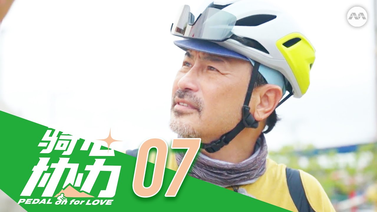 Darren Lim's 500km road trip through Thailand! | Pedal On For Love 骑心协力 EP7