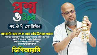 Qochqor bilan jinsiy aloqa